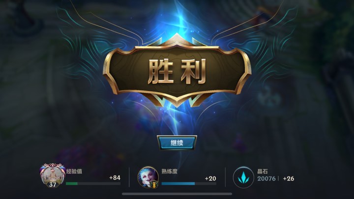 冲分大师