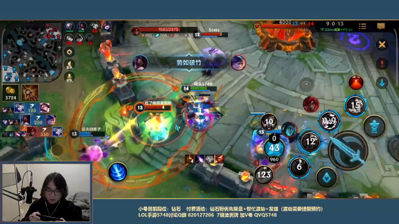 【LOL手游】主任5748的精彩时刻 20211225 00点场