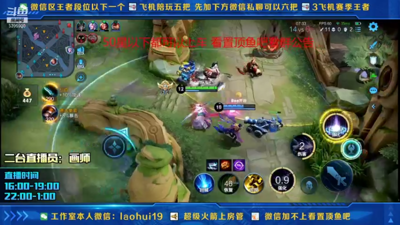 【2021-12-25 16点场】A老回：杨玉环打野真正的版本之子带粉如打人机！