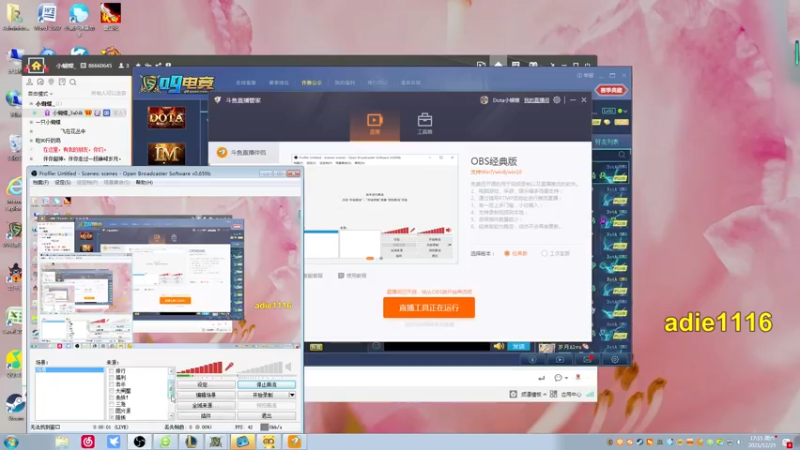 【2021-12-25 17点场】Dota小蝴蝶：处处是江湖