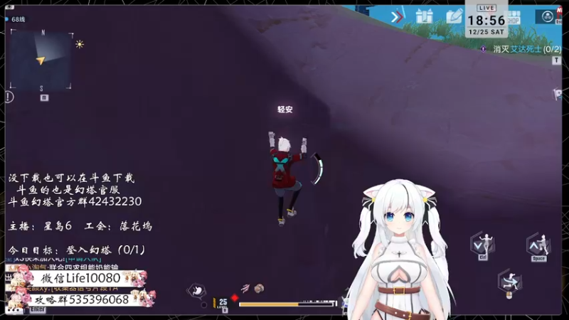 【2021-12-25 18点场】MU丶叶羽：【叶羽】星岛06小百科在线解答