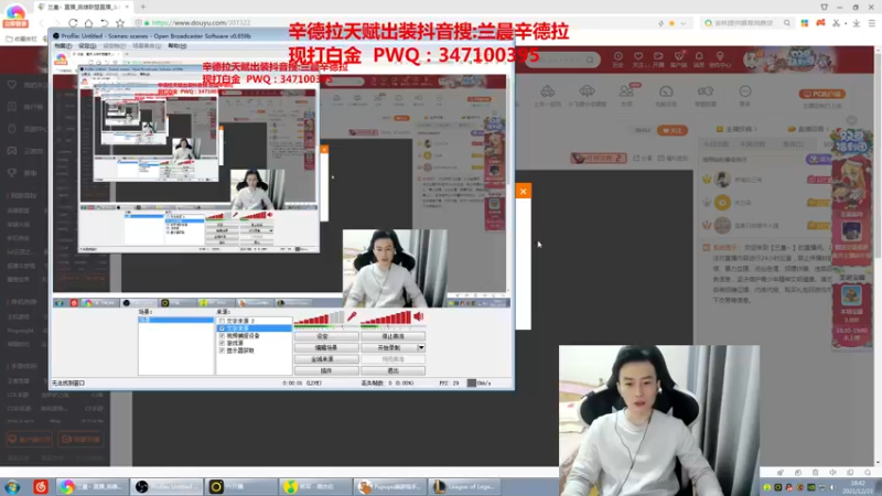 【2021-12-23 18点场】兰晨丶：S12季前赛辛德拉的版本答案！