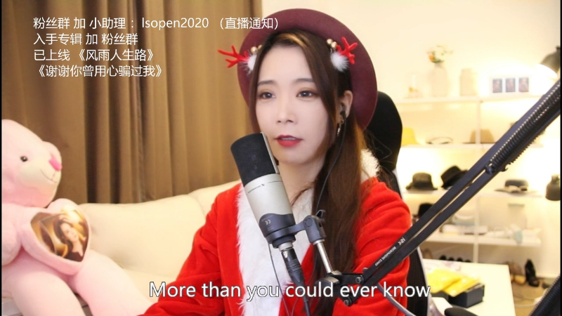 【音乐】亮声Open的精彩时刻 20211225 22点场