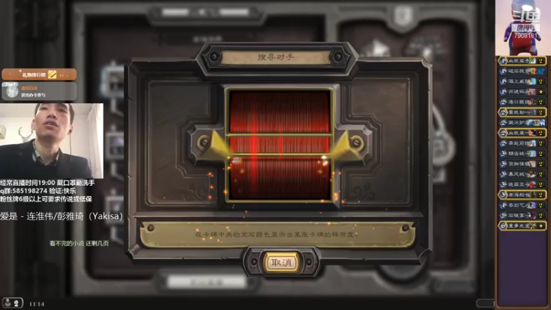 【2021-12-25 11点场】发牌员仅一：标准传说从5万到5千怎么打