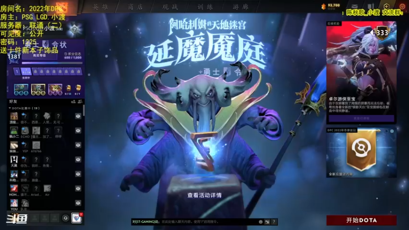 【2021-12-25 15点场】救世主小渡：【小渡】祝大家圣诞节快乐！