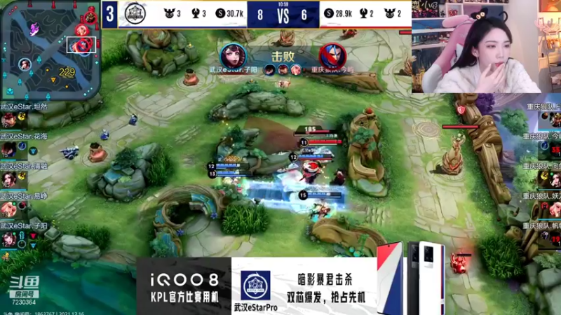 【2021-12-16 23点场】是小鹿哇：季后赛：eStar vs 狼队