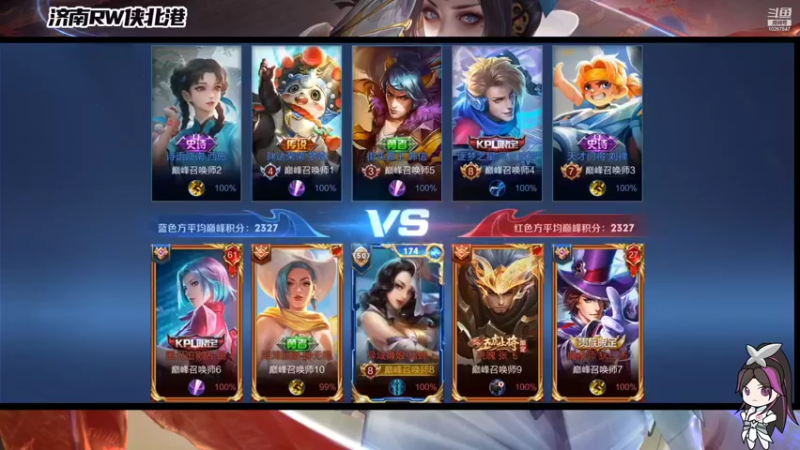 【2021-12-24 23点场】济南RW侠北港：巅峰赛巅峰赛10267847