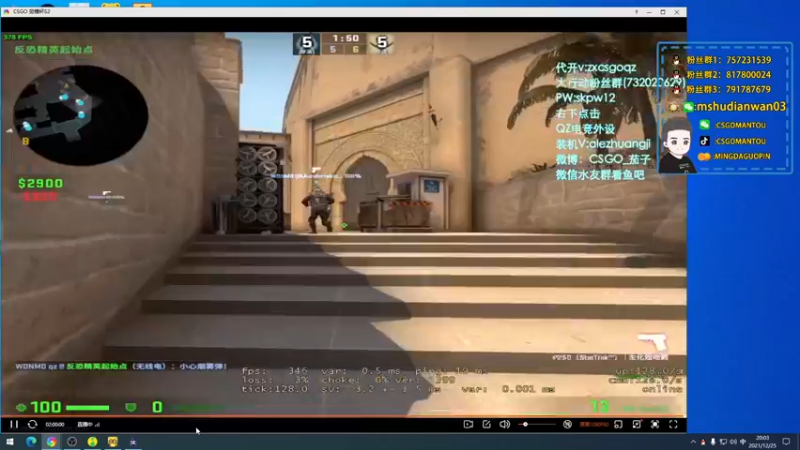 【2021-12-25 20点场】CSGO馒头：超哥回来了馒头滚蛋