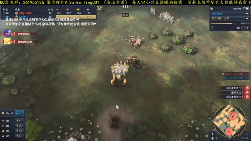 【2021-12-25 02点场】顾非池：帝国时代4全文明亚服百强挨打视角