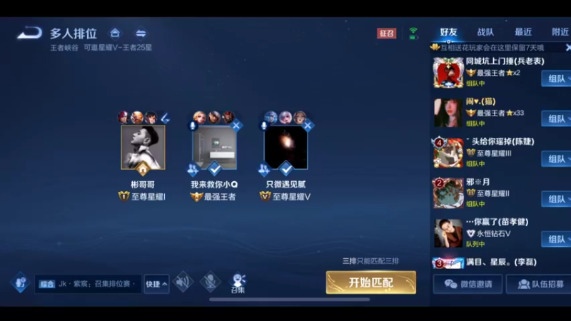 猴子天花板，国服万场猴王宅哥28