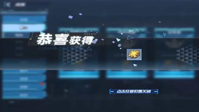 【2021-12-24 04点场】梦逍遥233：幻塔萌新导师氪穿零克萌新教学葱葱葱