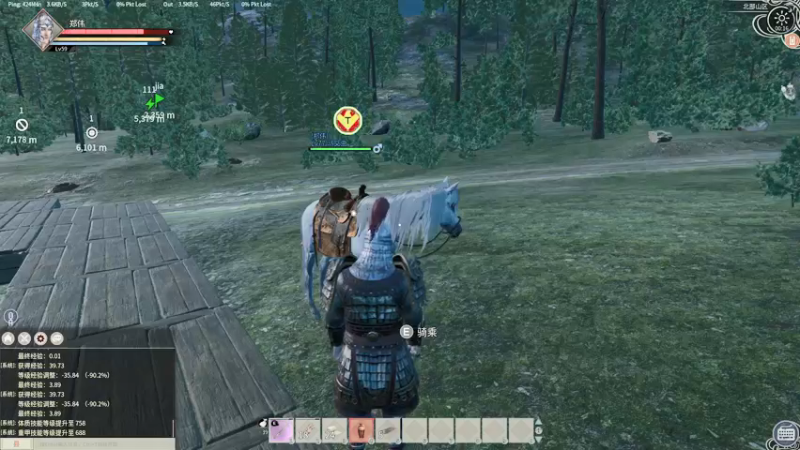 【2021-12-25 00点场】郑伟丶：你滴伟王 无限猖狂