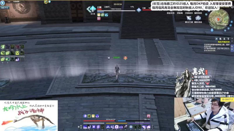 【2021-12-25 02点场】最恶之劍：新赛季上分！全职业论剑等你来！！！