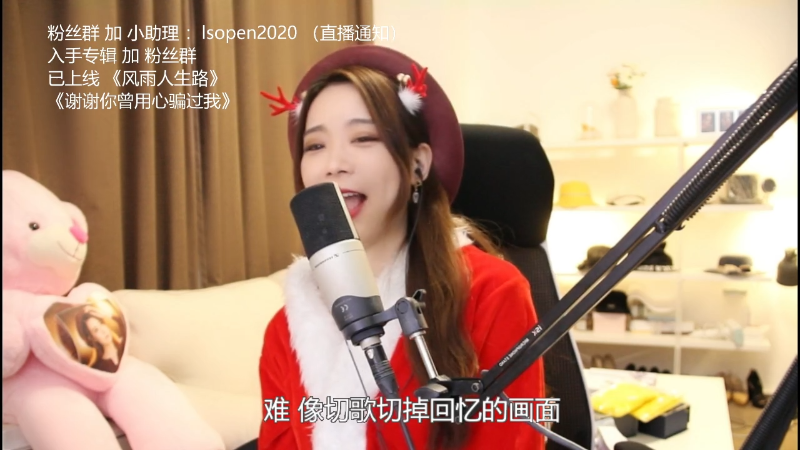 【音乐】亮声Open的精彩时刻 20211225 22点场