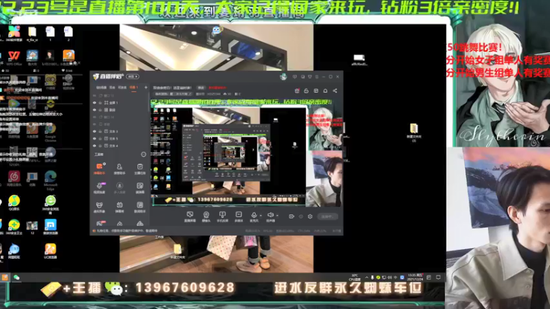 【2021-12-24 13点场】姜珩羽：圣诞节当然来姜饼人直播间