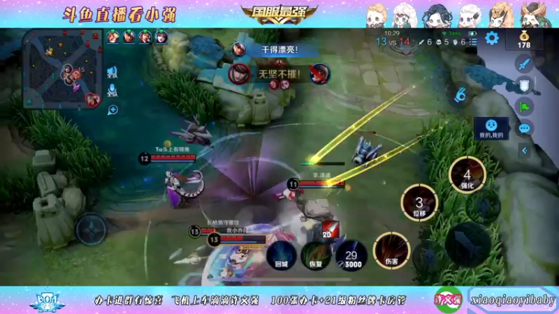 【2021-12-25 12点场】BOA小强：无敌狼狗，进来学