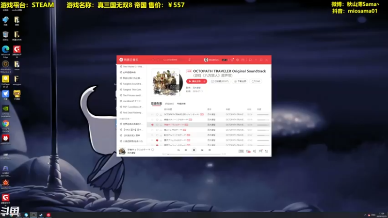 【2021-12-25 17点场】主播秋山澪丶：无主之地3联机TIME