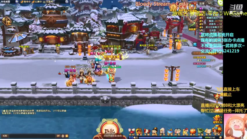 【2021-12-24 19点场】皮小乌：乌：出现吧~皮卡乌！