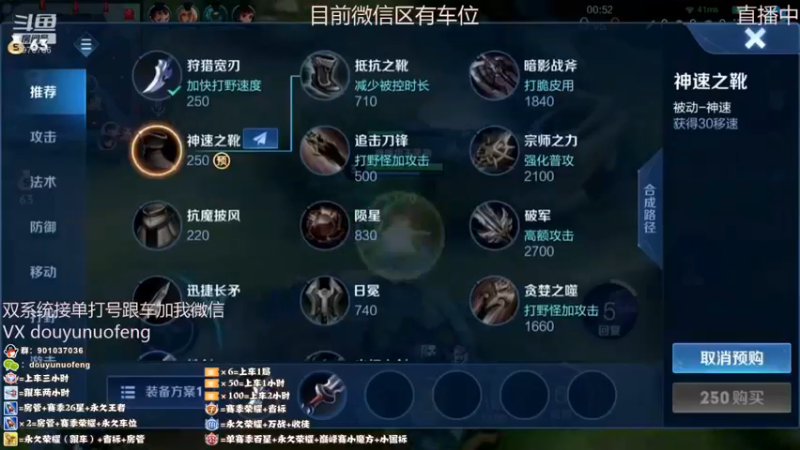 镜精彩单杀 (8)