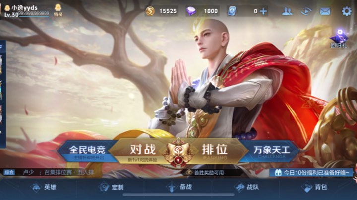变菜了……