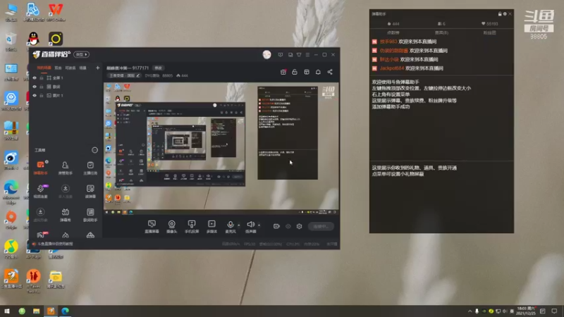【2021-12-25 18点场】DYG萧玦：巅峰赛冲第一 9177171