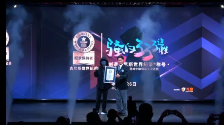 来自我印象最深的直播
