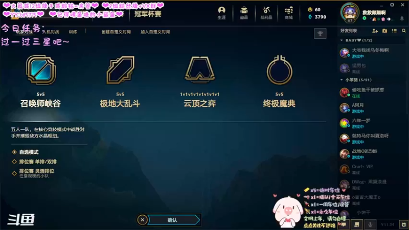 【2021-12-25 20点场】张颠颠丷：祝大家圣诞节快乐呀~~~