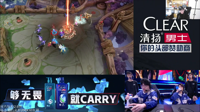 我在斗鱼看DL丶拖米直播王者荣耀