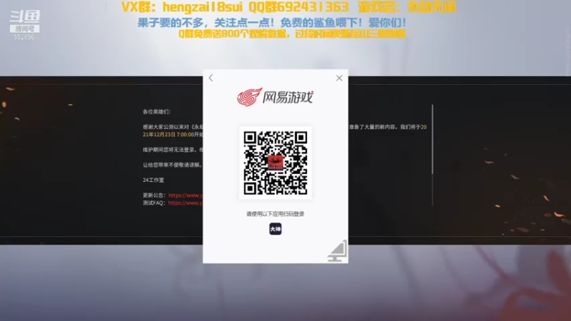 【2021-12-24 21点场】芒果Ace：果砸--休闲娱乐你画我猜