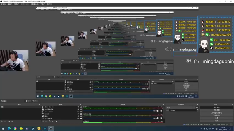 【2021-12-24 23点场】CSGO馒头：超哥继续休息馒头代播