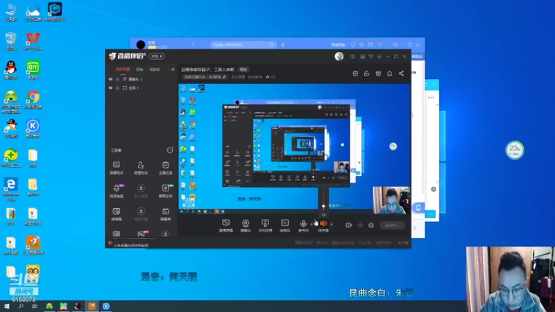【2021-12-24 18点场】正火龙哥：回赛季做双鞋子，工具人来啊