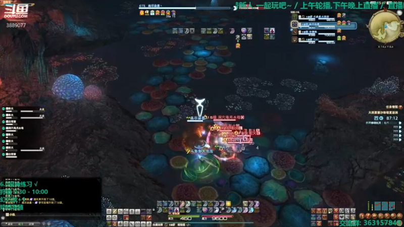 【2021-12-23 20点场】康德x吹个大泡泡：「康德」长草期刷刷刷~