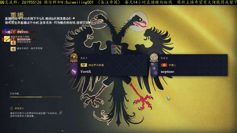【帝国4】牛比！中国绝地反击翻盘鬼王神罗！