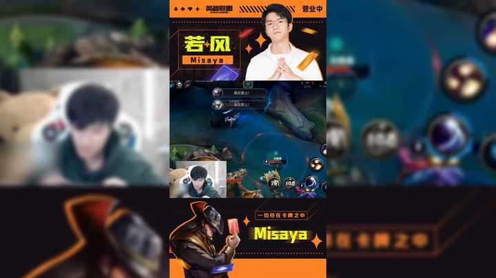 英雄联盟手游若风：反击风暴暴杀流之贾克斯