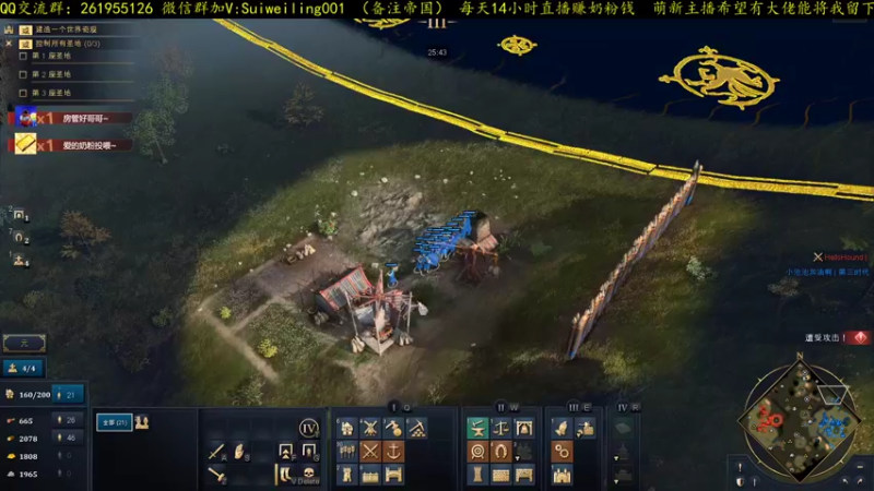 【2021-12-24 22点场】顾非池：帝国时代4全文明亚服百强挨打视角