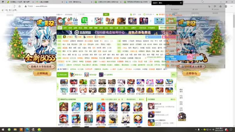 【2021-12-25 20点场】DYG萧玦：巅峰赛冲第一 9177171