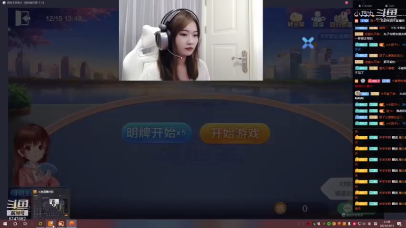地主叫的挺好，下次不许叫了！