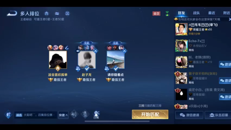 猴子天花板，国服万场猴王宅哥2
