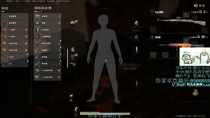 【热门游戏】轻语丶619的精彩时刻 20211225 05点场