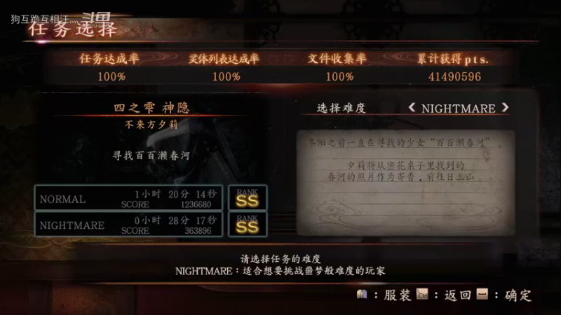 第四章