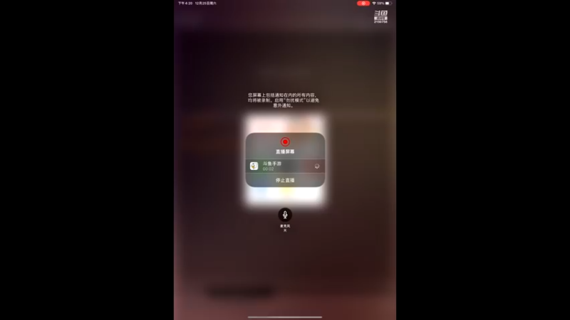【2021-12-25 16点场】William丶威廉：威廉：玩会儿哈利波特