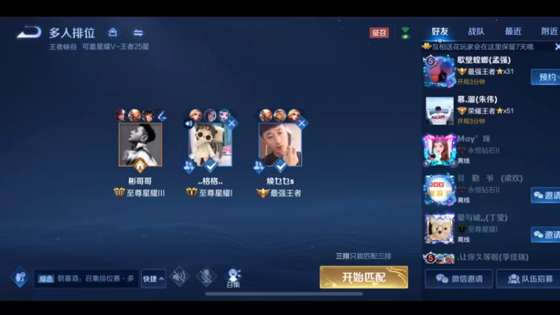 猴子天花板，国服万场猴王宅哥18