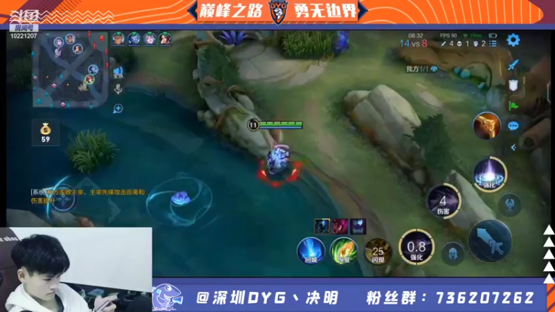 【2021-12-23 22点场】深圳DYG丶决明：巅峰赛冲第一！
