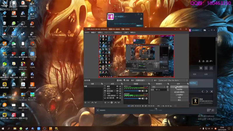 【2021-12-24 22点场】就叫啊翼吧：啊翼：陪你度过每一个无聊的夜