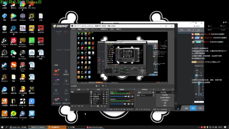 【2021-12-24 22点场】Sm南西：今天又是美好的一天！ 18088