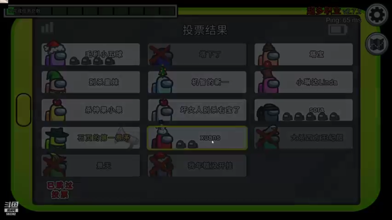 【2021-12-24 23点场】石页的第一根矛s：石页的第一根矛s的直播间