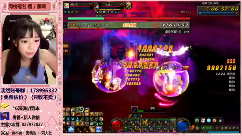 【2021-12-24 23点场】姚依诺小妹妹：依诺：打工人上线！