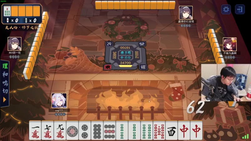 【2021-12-24 21点场】陈死狗cnh：平安夜快乐！25号晚圣诞老人空降不要错过