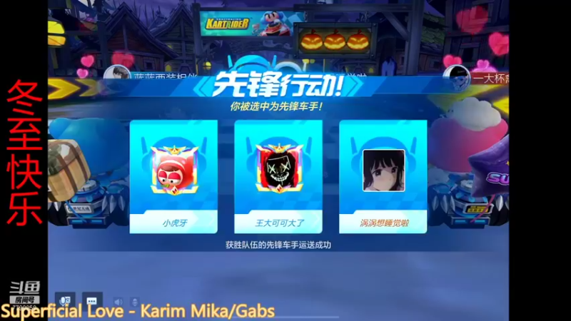 【2021-12-21 22点场】DY川：听歌排位自闭上分