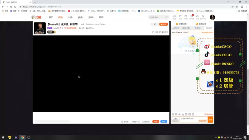 【2021-12-22 14点场】Franke19：【Franke19】讲文明，树新风！